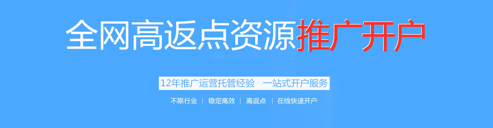 临武竞价端口开户