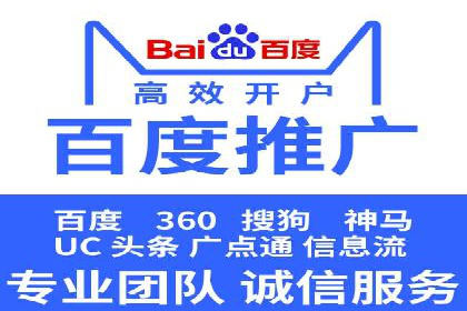 行业新宠：信息流托管的成功故事