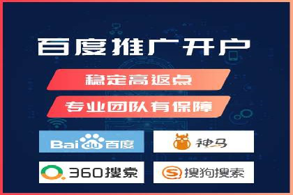 百度竞价SEM的转化率提升：某企业成功经验分享