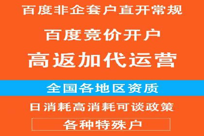 推广策略影响开户费用的真实案例