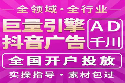 百度信息流广告开户成功案例集锦