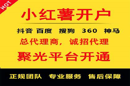 百度推广案例：如何通过广告实现业绩倍增